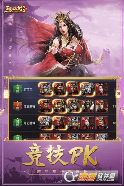 ������������2026���°汾v3.2.2 ��׿���ͼ2