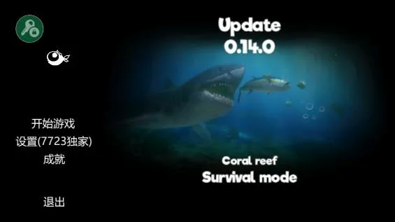 ���״���ɱ������v2.1.4 �ٷ������ͼ1