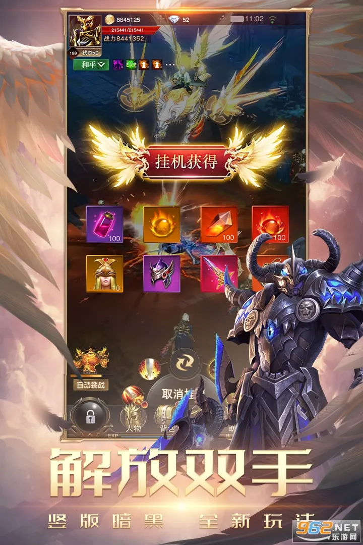 �����ٻ���׿���ֻ���v1.0.0 �ֻ����ͼ2