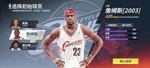 热血美职篮(篮球竞技游戏) 热血美职篮(篮球竞技游戏)