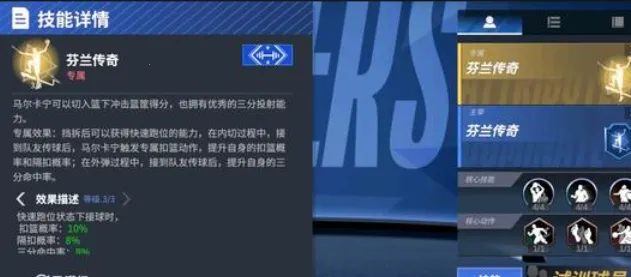 热血美职篮(篮球竞技游戏) 热血美职篮(篮球竞技游戏)