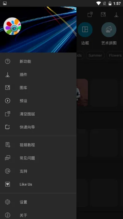 Photo Studio PRO2026最新版本v2.7.11.3468 免费版截图1