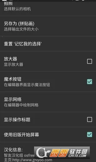 Photo Studio PRO2026最新版本v2.7.11.3468 免费版截图2