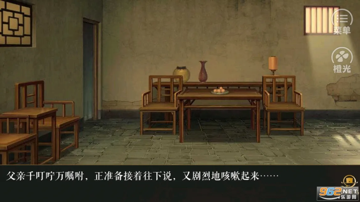 官居几品(当官模拟游戏)v1.3.240304 安卓版截图4