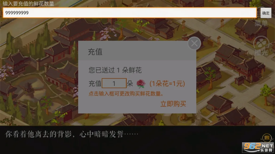 官居几品(当官模拟游戏)v1.3.240304 安卓版截图1
