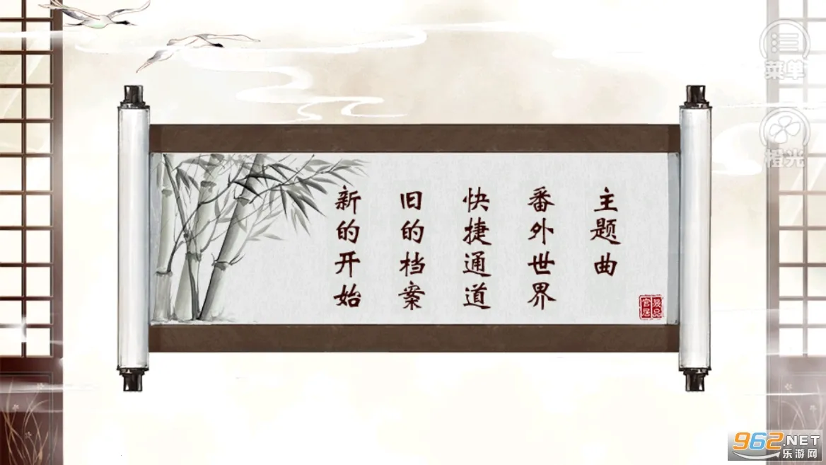 官居几品(当官模拟游戏)v1.3.240304 安卓版截图2