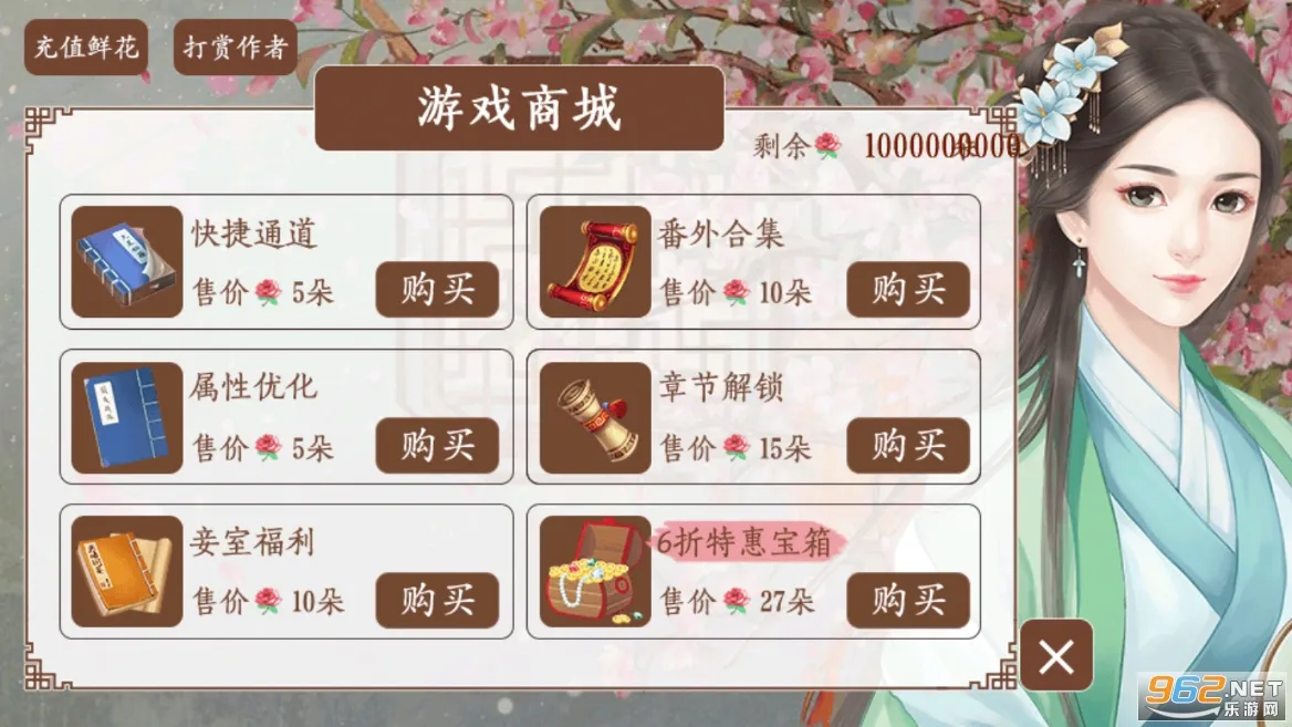 官居几品(当官模拟游戏)v1.3.240304 安卓版截图3