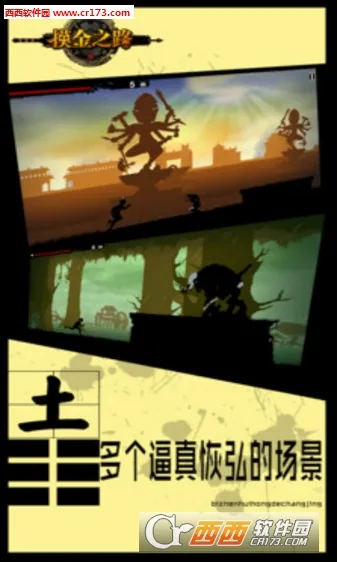 ����֮·2026���°汾v1.0.2 ��׿���ͼ0