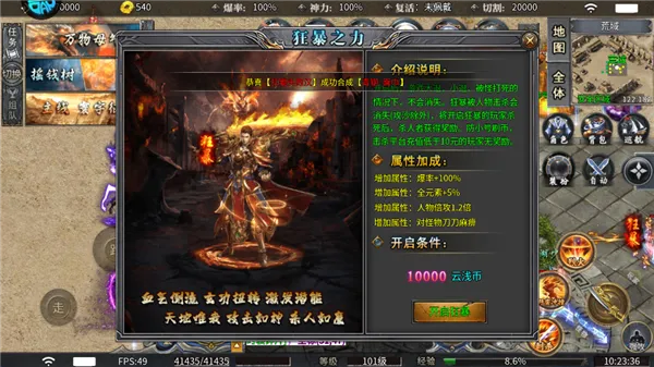 ����֮·2026���°汾