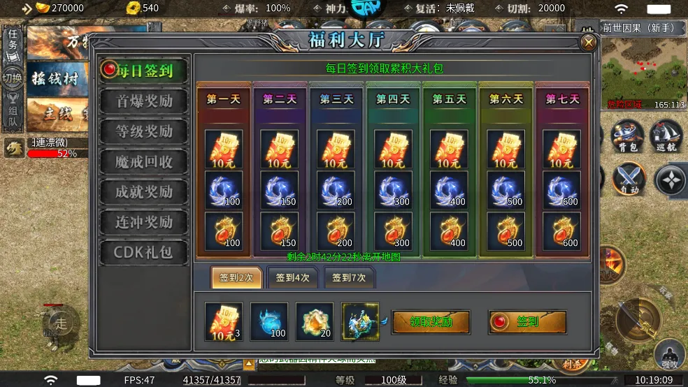 ����֮·2026���°汾