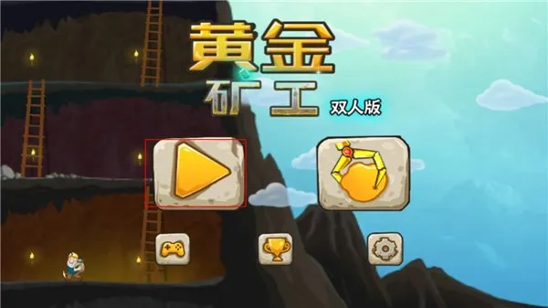 黄金矿工经典版v2.8 官方正版截图0
