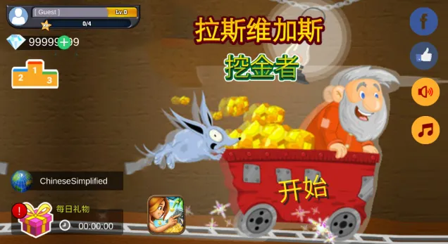 黄金矿工经典版 黄金矿工经典版