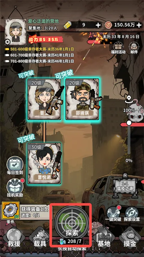 ĩ�մ�Ӫģ��2026���ذ�װ