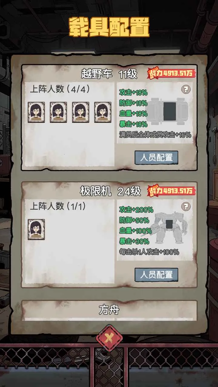 ĩ�մ�Ӫģ��2026���ذ�װv1.0.8 ��Ѱ��ͼ0