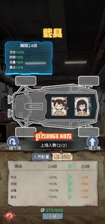 ĩ�մ�Ӫģ��2026���ذ�װv1.0.8 ��Ѱ��ͼ1