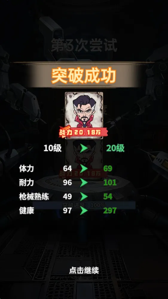 ĩ�մ�Ӫģ��2026���ذ�װ