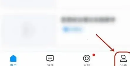 ѧ��Plus(ѧ��ѧϰƽ̨)