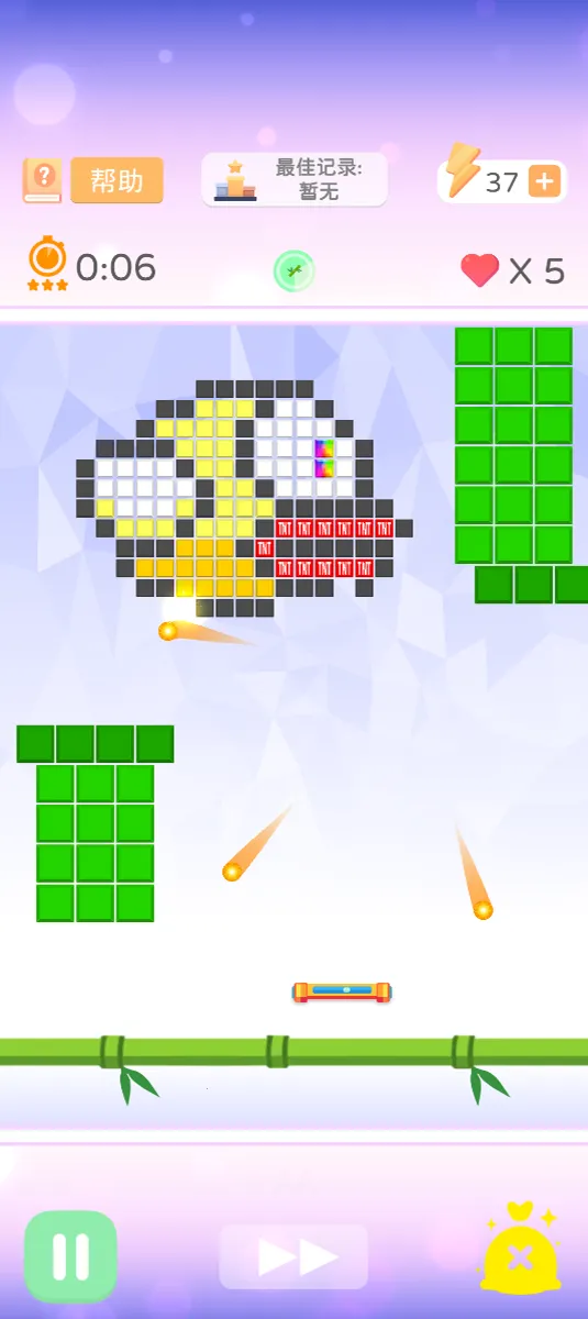 ��ש�鴴���Ұ�׿���ֻ���v1.0.0 �ٷ������ͼ3