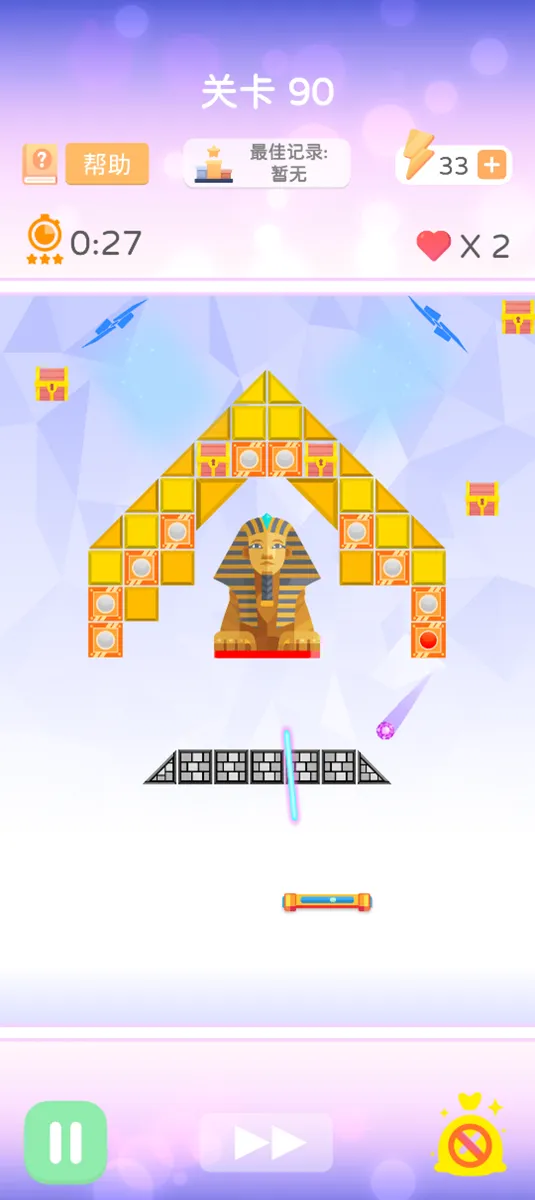 ��ש�鴴���Ұ�׿���ֻ���v1.0.0 �ٷ������ͼ4