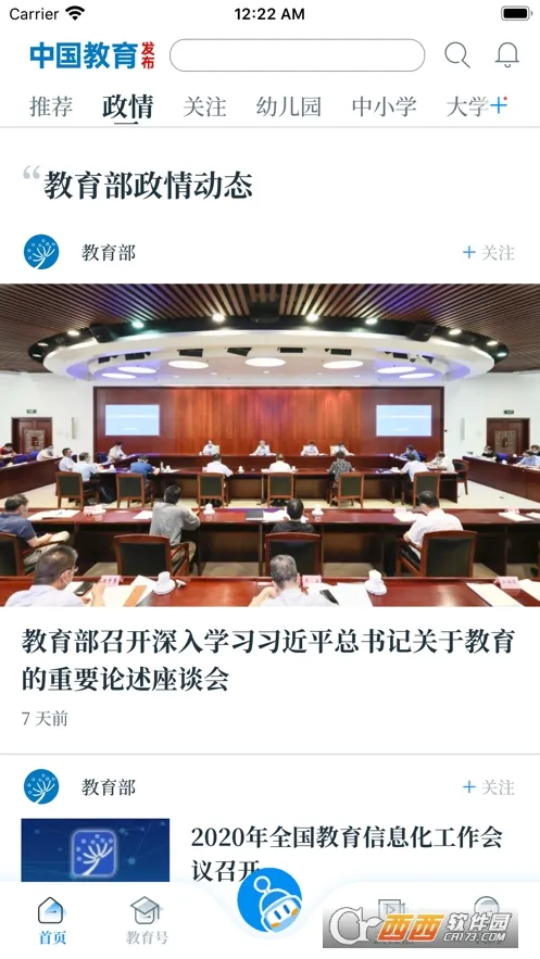 �й���������2026���ذ�װv1.1.62 �ٷ������ͼ0