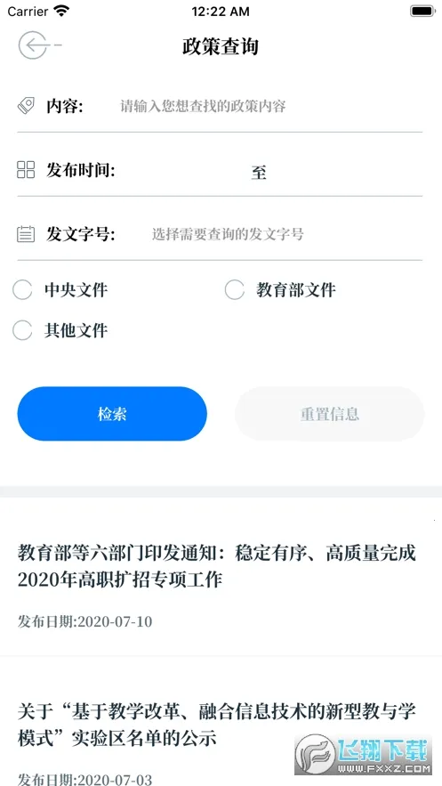 �й���������2026���ذ�װv1.1.62 �ٷ������ͼ2