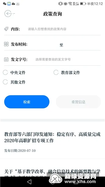 �й���������2026���ذ�װv1.1.62 �ٷ������ͼ4