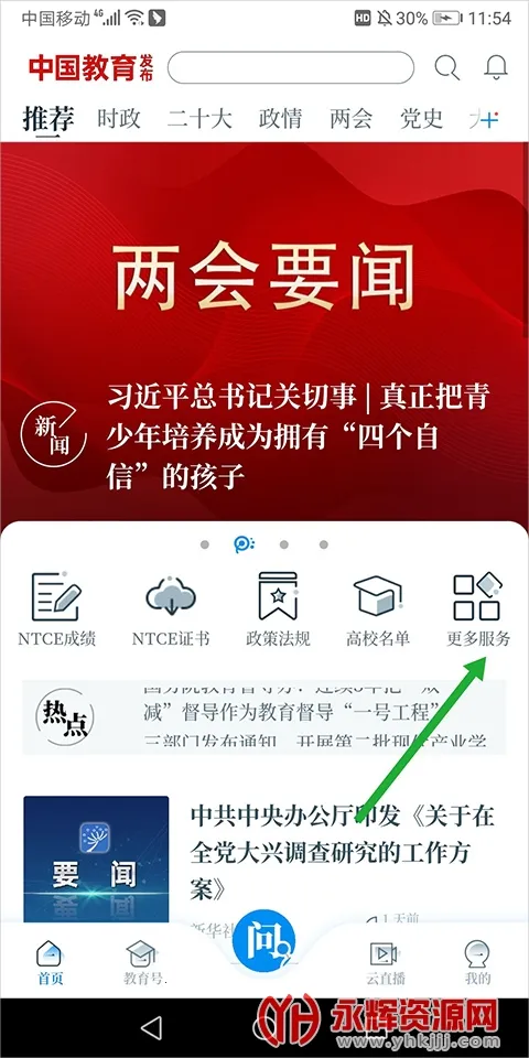 �й���������2026���ذ�װ