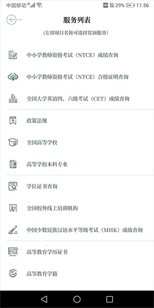 �й���������2026���ذ�װ