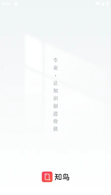 ֪�������ֻ���v10.1.2 �ֻ����ͼ1