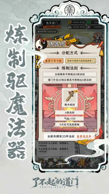 �˲���ĵ���(���ž�Ӫ��Ϸ)v1.0.0 �ֻ����ͼ0