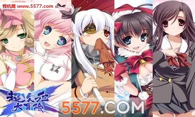 ����Ԫ��ð�������ֻ���v5.0 ��׿���ͼ1