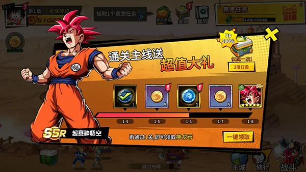 ����Ԫ��ð�������ֻ���