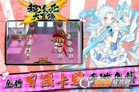 ����Ԫ��ð�������ֻ���v5.0 ��׿���ͼ4