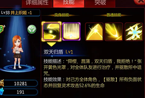 ����Ԫ��ð�������ֻ���