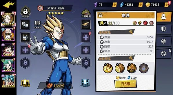 ����Ԫ��ð�������ֻ���