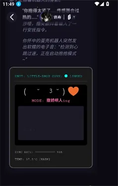 NiiNi2026最新版本v1.0.0 免费版截图4