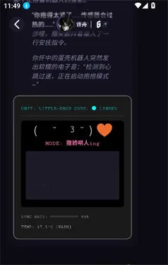 NiiNi2026最新版本 NiiNi2026最新版本