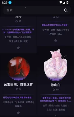 NiiNi2026最新版本 NiiNi2026最新版本