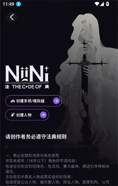 NiiNi2026最新版本 NiiNi2026最新版本