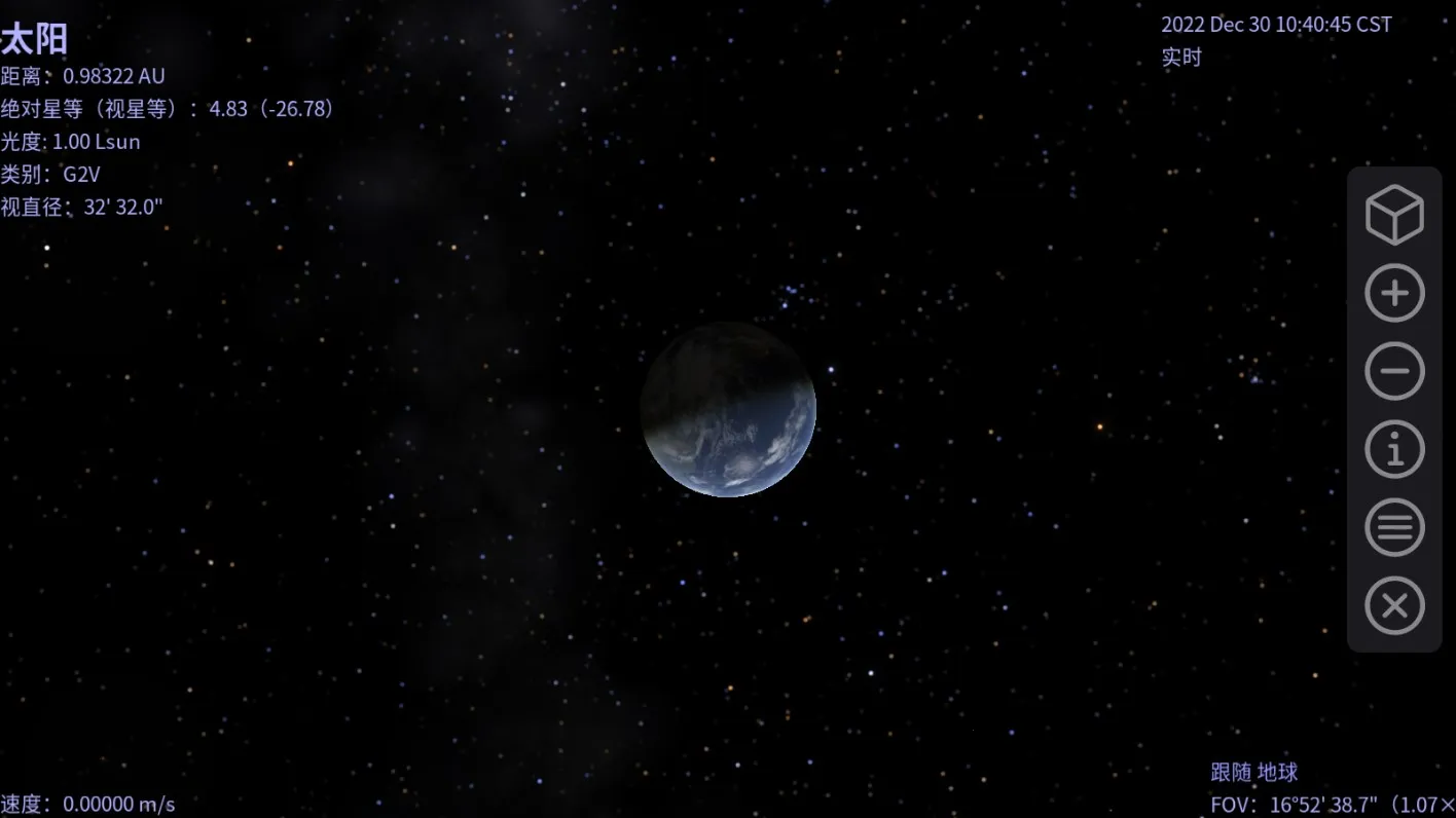 Celestia(3D天文模拟软件)v1.8.2 免费版截图4