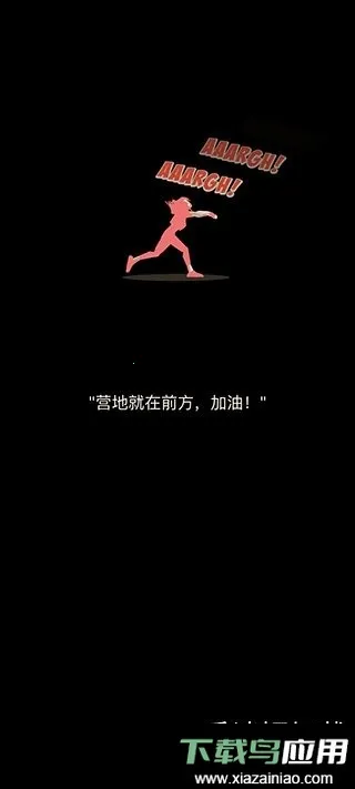 ��������(ɥʬĩ��������Ϸ)v2.8 �ֻ����ͼ4