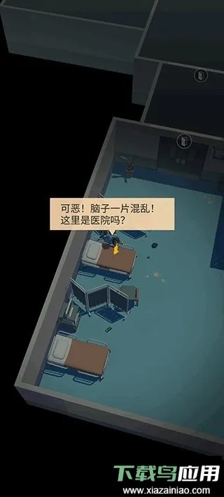 ��������(ɥʬĩ��������Ϸ)v2.8 �ֻ����ͼ1