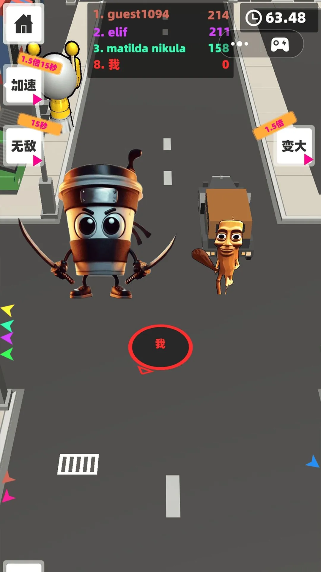 �ڶ��̳�ģ��(�ڶ����ɴ�����Ϸ)v1.0 ��Ѱ��ͼ2