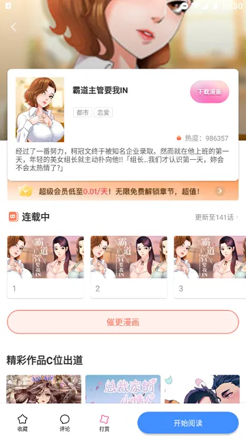 �������2026���ذ�װv1.2.6 ��Ѱ��ͼ3