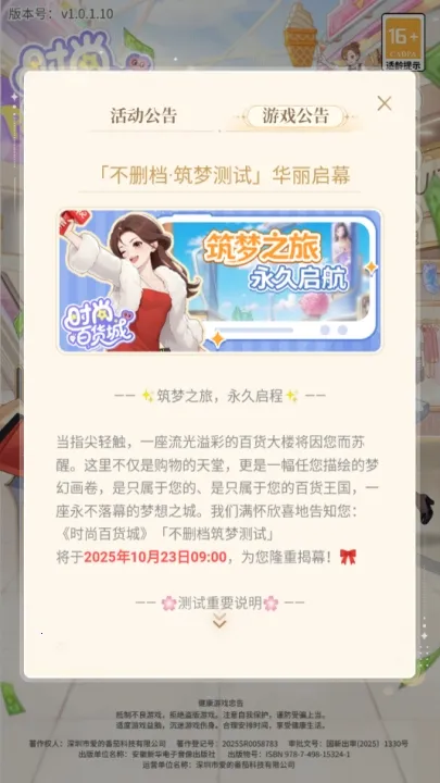 ʱ�аٻ��ǰ�׿���ֻ���v1.0.1 ��Ѱ��ͼ0