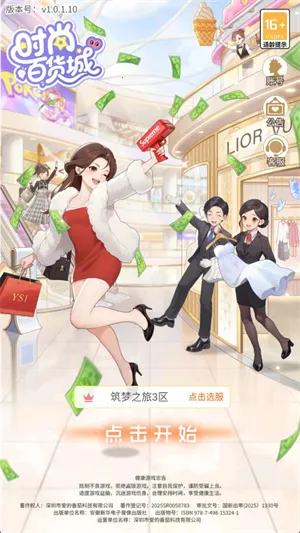 ʱ�аٻ��ǰ�׿���ֻ���