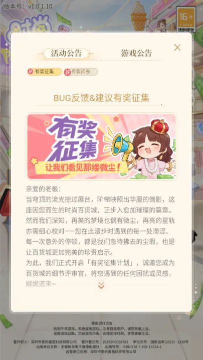 ʱ�аٻ��ǰ�׿���ֻ���v1.0.1 ��Ѱ��ͼ3