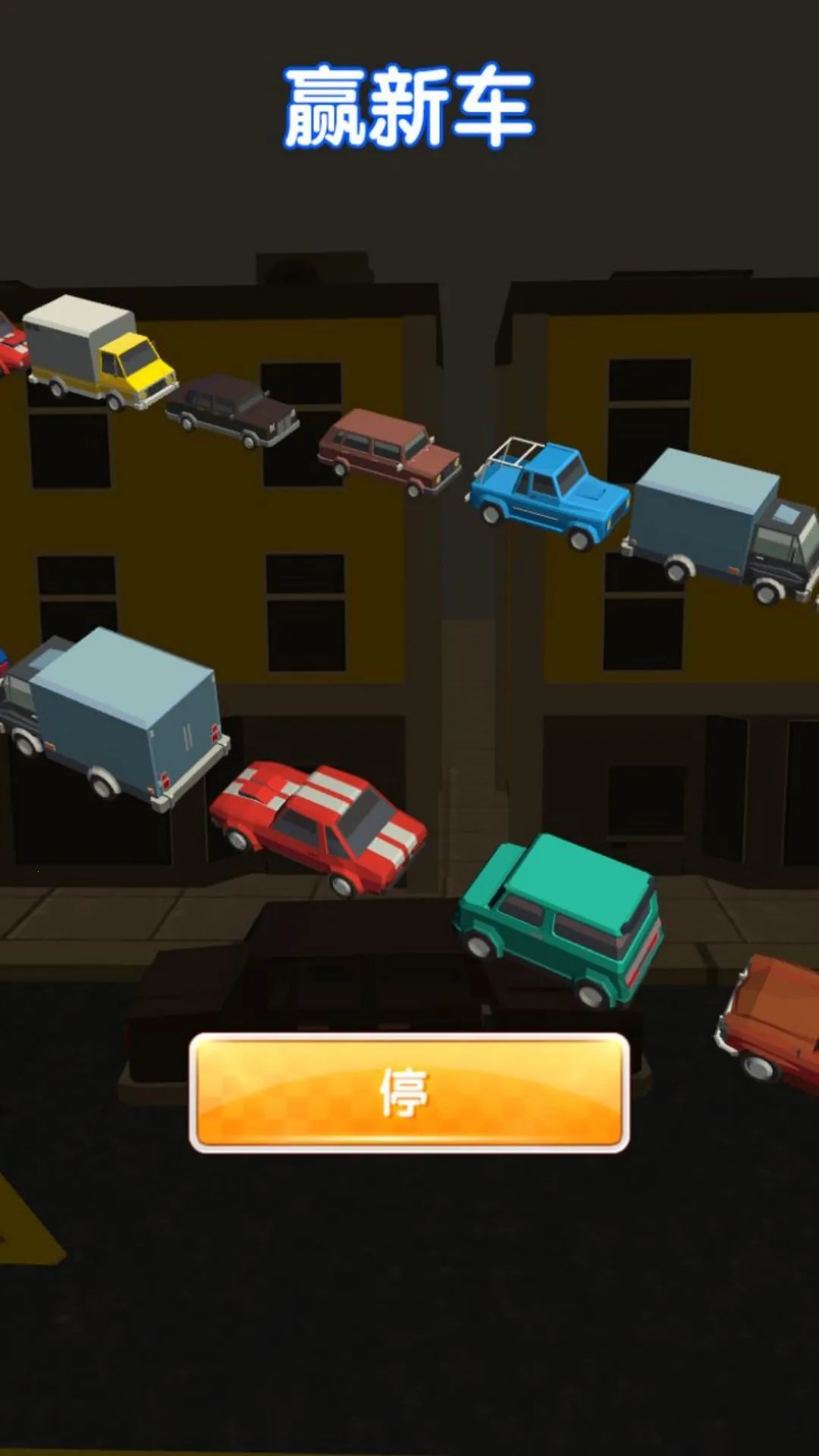 极限车辆驾驶模拟2026官方最新版本v4.5.13 官方正版截图3