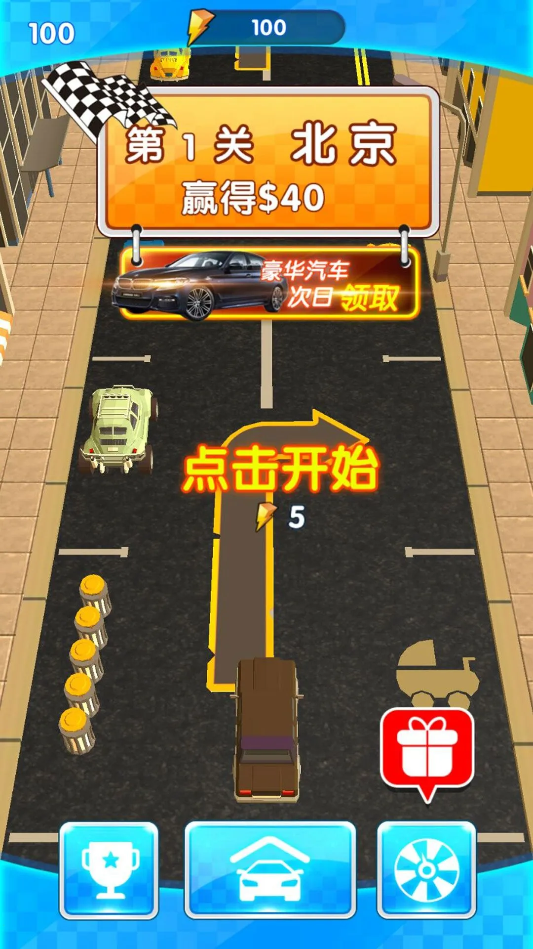 极限车辆驾驶模拟2026官方最新版本v4.5.13 官方正版截图4