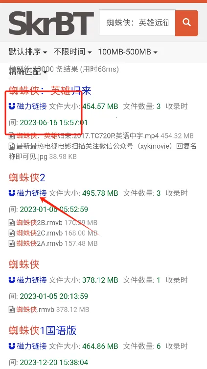 skrbt工具箱2026下载安装 skrbt工具箱2026下载安装